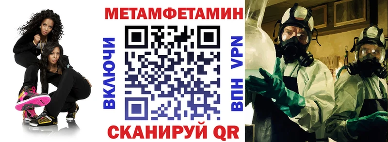 АМФЕТАМИН 98%  Купить  Морозовск 