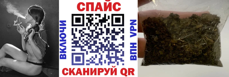 Бутират Butirat  Купить закладки  Морозовск 