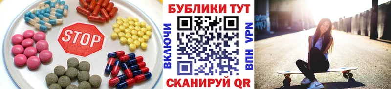Купить  Морозовск  ЭКСТАЗИ MDMA 