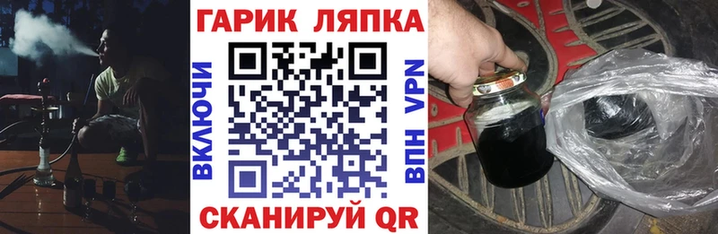 Купить  Морозовск  ГАШИШ hashish 