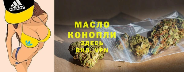 спиды Дмитровск