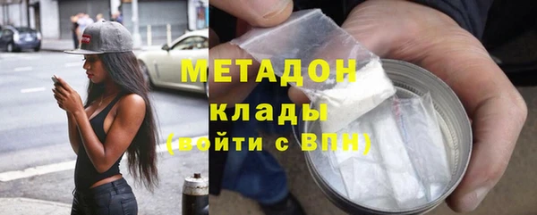 mix Дмитров