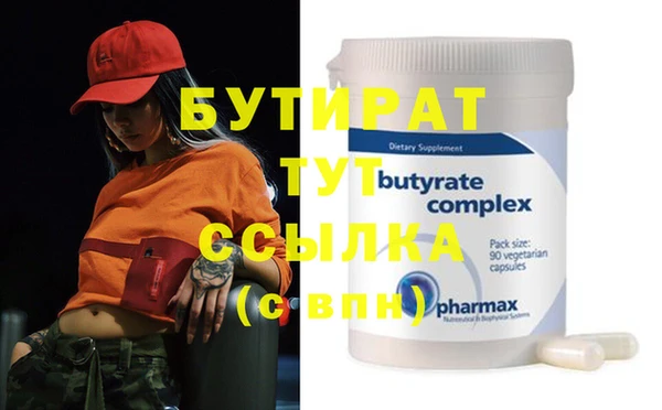 mix Дмитров