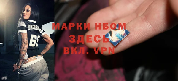 спиды Дмитровск
