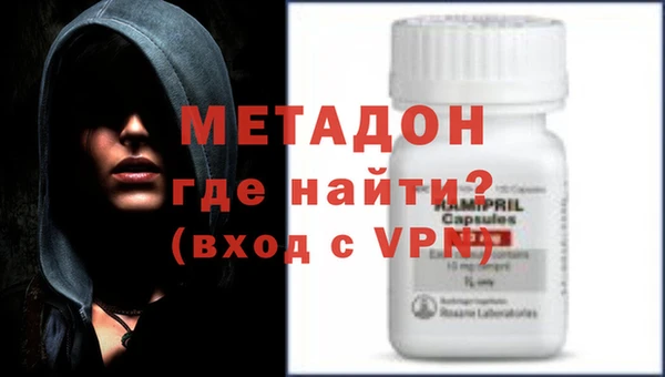 спиды Дмитровск
