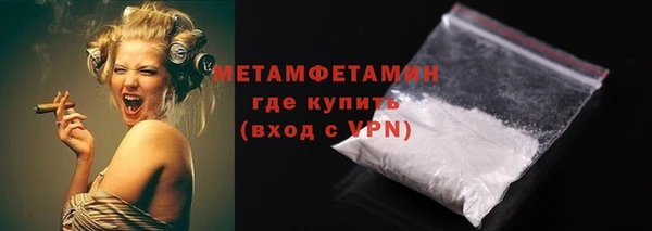 спиды Дмитровск