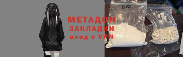 спиды Дмитровск