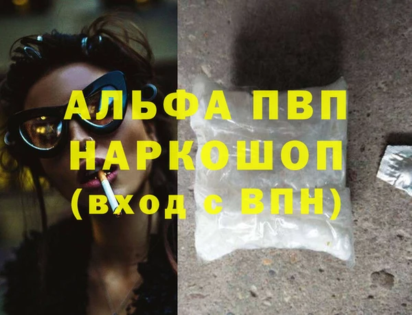 гашиш Дмитриев