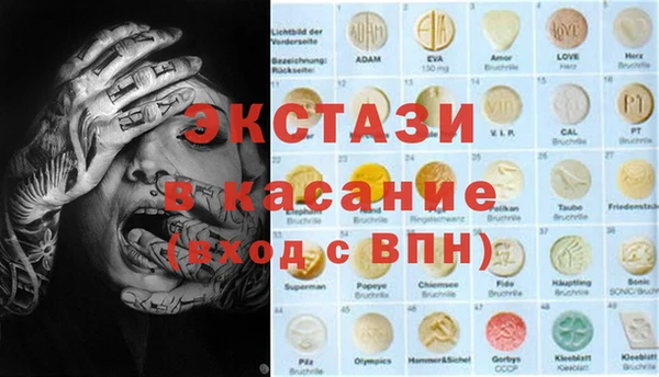 mix Дмитров