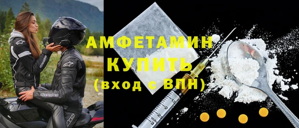 спиды Дмитровск
