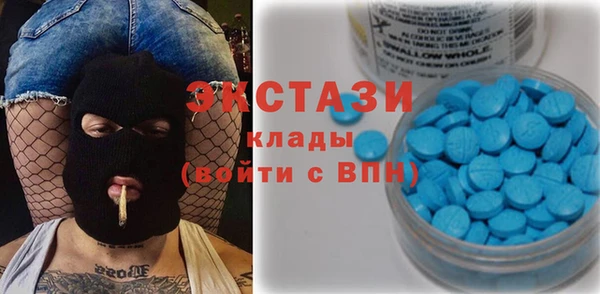 спиды Дмитровск