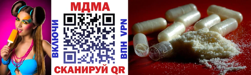 MDMA молли  Купить где  Морозовск 