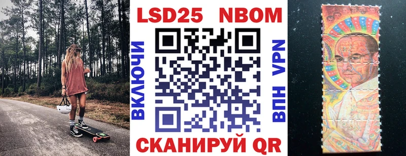 Купить закладки  Морозовск  Наркотические марки 1,5мг 