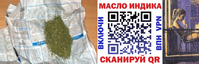 Купить закладки  Морозовск  Дистиллят ТГК THC oil 